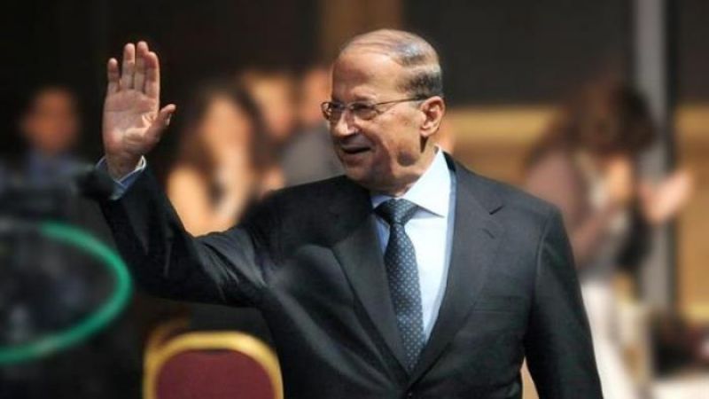 لبنان: الرئيس عون يخرج من مكتبه في القصر الجمهوري فذ هذه الأثناء
