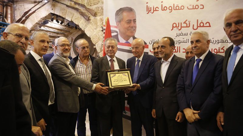 لقاء الأحزاب والقوى والشخصيات الوطنية اللبنانية يكرم السفير السوري
