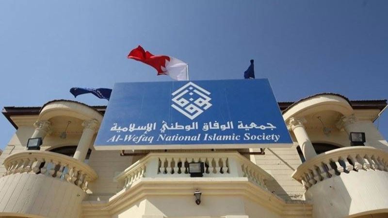 "الوفاق" البحرينية: النظام يحرص وفق خطة ممنهجة على ايصال مرشحين محدّدين مسبقًا للمجلس النيابي 