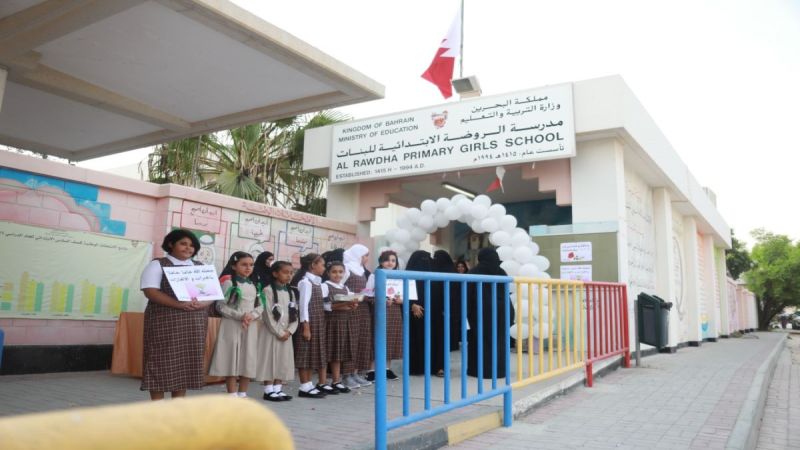 مصادر تربوية في البحرين تحذّر عبر "العهد" من إجبار المعلّمين على السيْر بالتطبيع على الرغم من المعارضة الشعبية الواسعة له