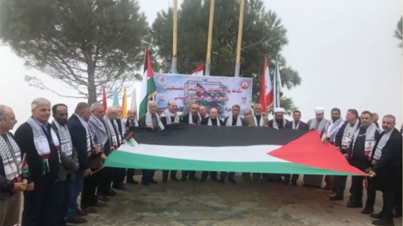 يوم تضامني مع الشعب الفلسطيني في العديسة