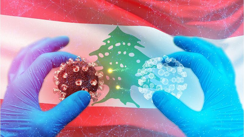 الصحة اللبنانية: 47 إصابة جديدة بفيروس كورونا وحالة وفاة واحدة