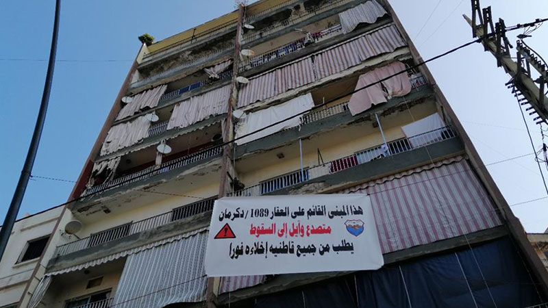 لبنان: تحذيرات من سقوط مبنى في صيدا والبلدية تناشد السكان لإخلائه