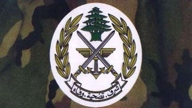الجيش اللبناني: تمارين تدريبية وتفجير ذخائر غدًا