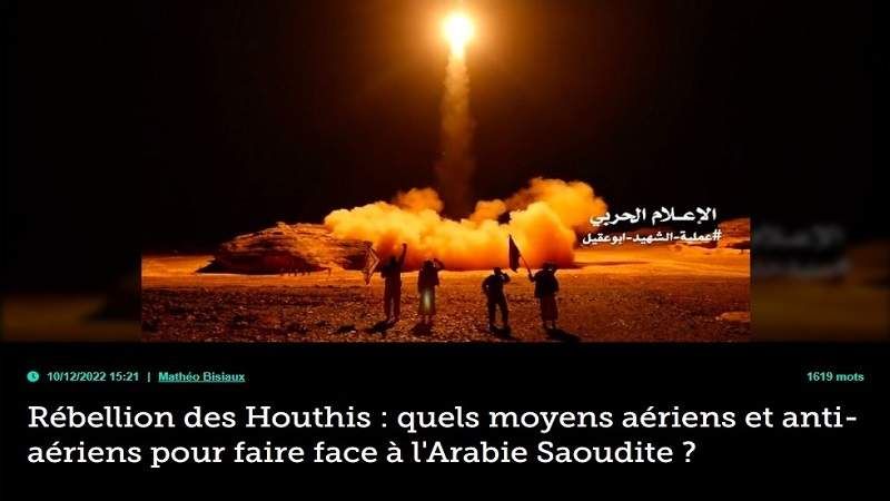 موقع فرنسي: خطورة أنظمة صنعاء العسكرية تتزايد