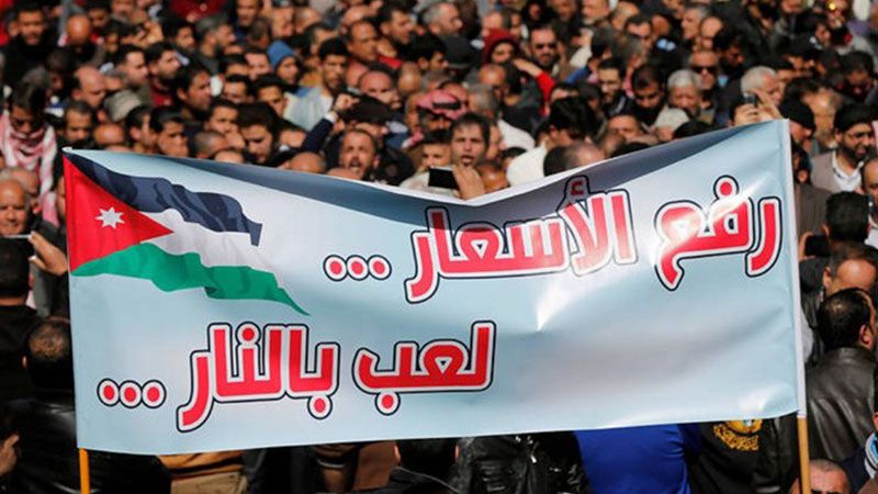 الأردن: مقتل ضابط شرطة وإصابة اثنيْن باحتجاجات على ارتفاع أسعار المحروقات