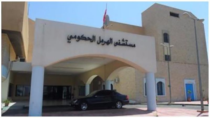هل حُلّت أزمة موظّفي مستشفى الهرمل الحكومي؟