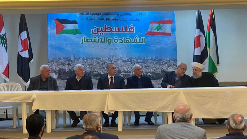 &quot;فلسطين الشهادة والانتصار&quot;: لقاءٌ تضامنيٌ في بيروت وتأكيد على خيار المقاومة