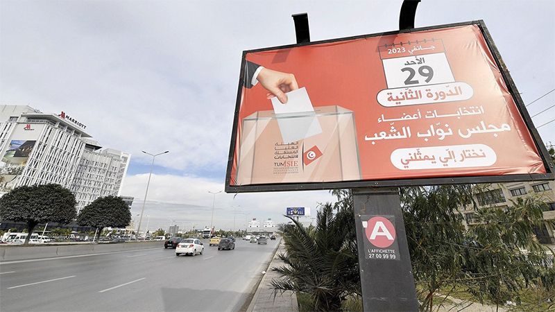 تونس: انطلاق الجولة الثانية والأخيرة من الانتخابات البرلمانية
