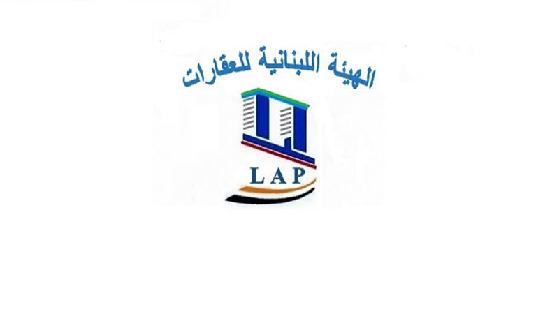 رئيسة الهيئة اللبنانية للعقارات: لتوخي الحذر من الأبنية الآيلة للسقوط بعد تضاعف أعدادها