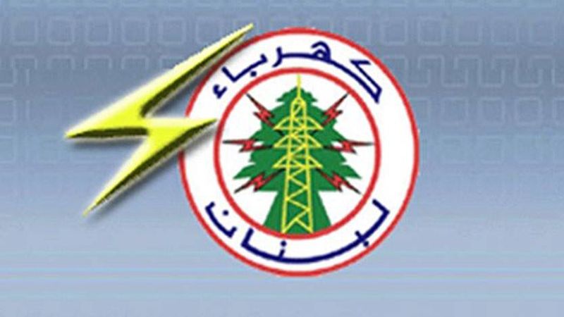 كهرباء لبنان: تعرُّض منشآت المؤسسة للسرقة بوتيرة تتجاوز قدرتنا على تحملها