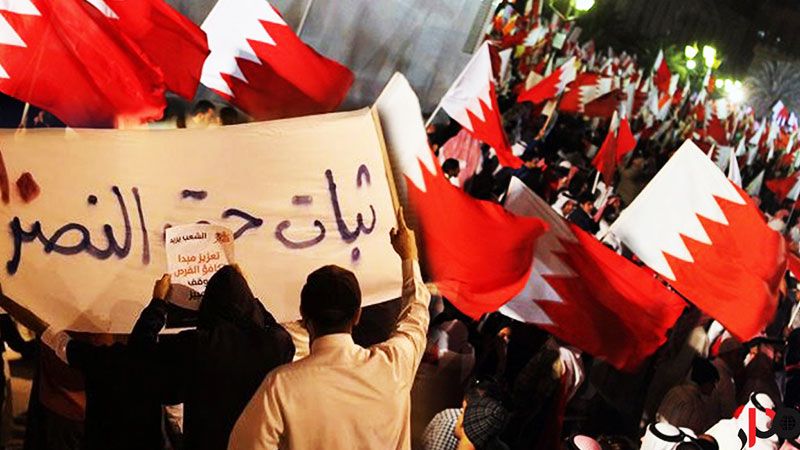 ذكرى ثورة "14 فبراير".. البحرين تواصل المسيرة النضالية
