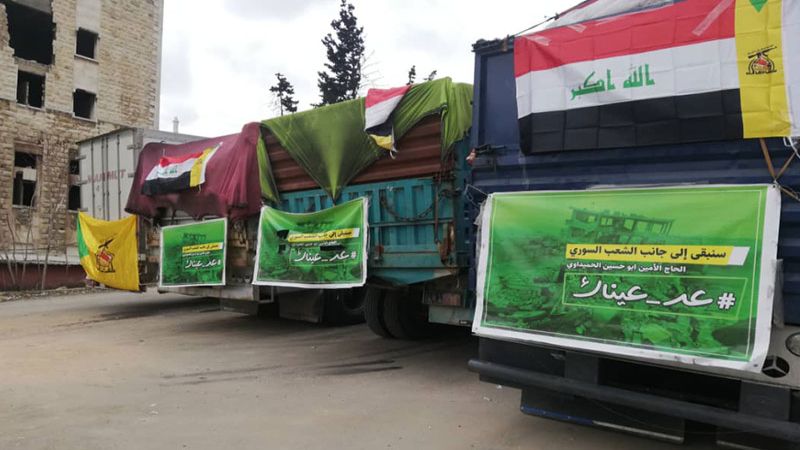 قوافل المساعدات العراقية الى سوريا تواصل كسر الحصار