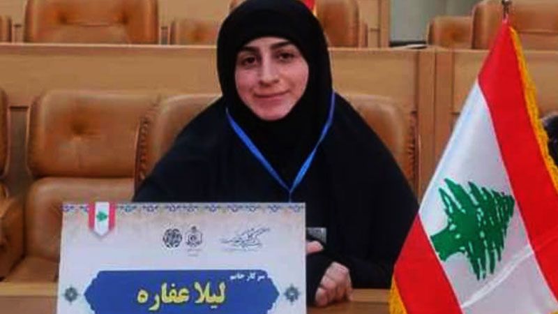 إبنة مدينة بعلبك تحصد المراتب الأولى في مسابقة "القرآن" الدولية في طهران 