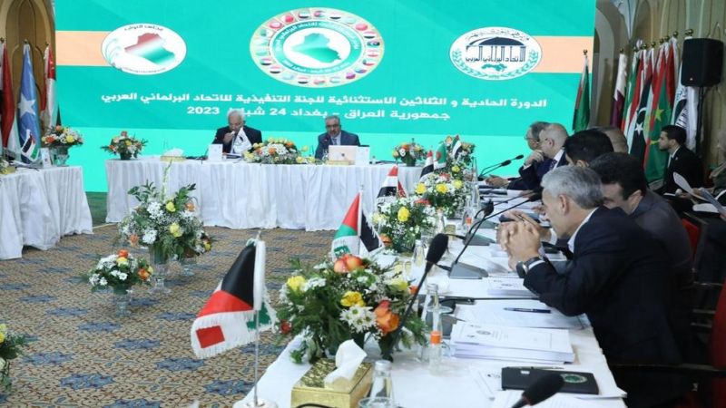 العراق يستضيف أعمال المؤتمر الـ34 للاتحاد البرلماني العربي