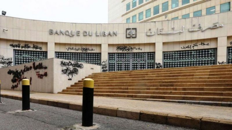مصرف لبنان يرفع سعر صرف الدولار من خلال منصة صيرفة إلى 70 ألف ليرة 