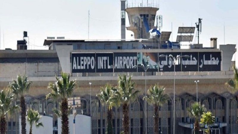 الخارجية السورية: العدوان على مطار حلب يعكس أبشع صور الهمجية الصهيونية