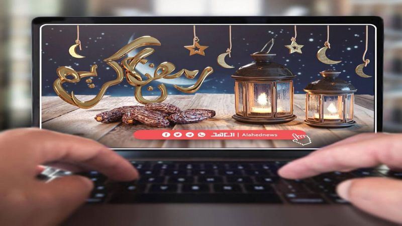مكتب الإمام الخامنئي في لبنان يُعلن أنَّ يوم غدٍ الخميس هو الأول من شهر رمضان المبارك