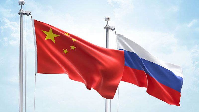 القمة الروسية - الصينية بأبعاد استراتيجية