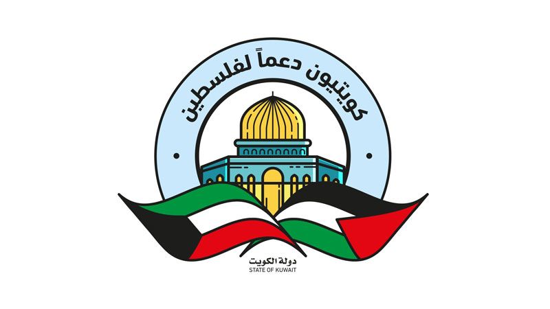 دعمًا لفلسطين.. تجمع شبابي كويتي جديد