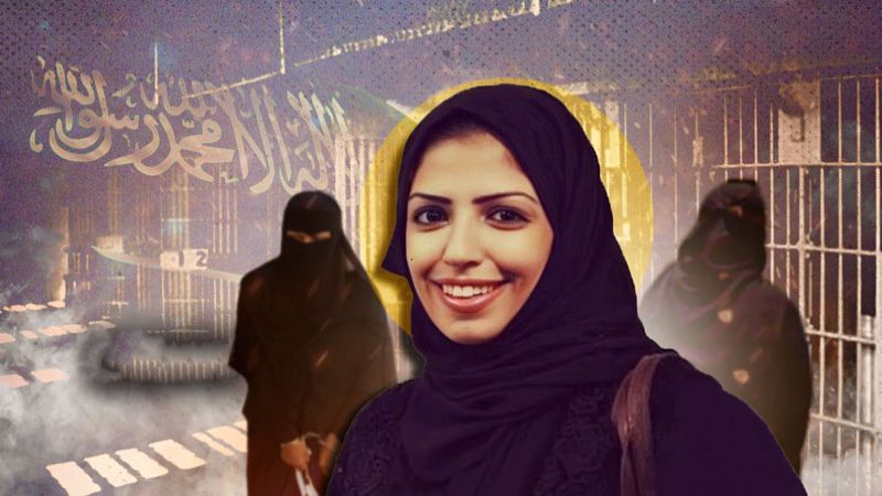 السعودية: 7 معتقلات رأي يبدأن إضرابًا عن الطعام