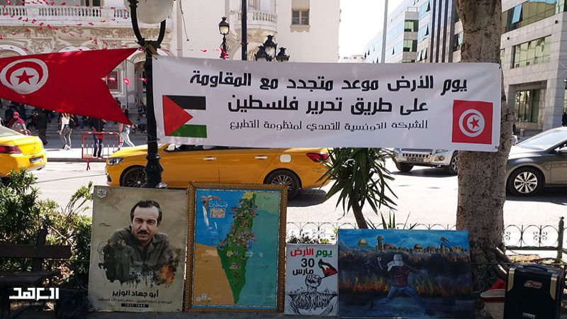 احياء يوم الأرض.. التونسيون يجدّدون العهد مع فلسطين