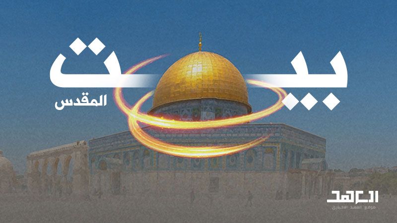 انتهاكات الاحتلال في القدس المحتلة خلال آذار / مارس 2023