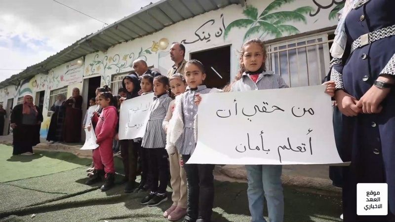 بالفيديو| "جب الذيب"... مدرسة مقاومة بوجه الاحتلال والاستيطان