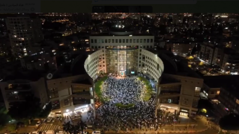 إعلام العدو: الآلاف يتظاهرون في "هرتسيليا" ضد حكومة نتنياهو