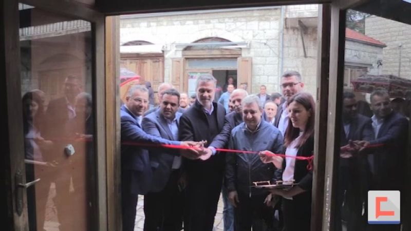 إفتتاح مكتب لوزارة السياحة في راشيا
