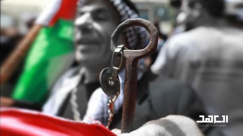 بالأرقام.. النكبة الفلسطينية في الذكرى الـ75