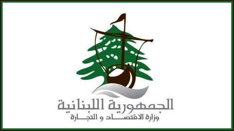 لبنان: جولة لمراقبي وزارة الاقتصاد في المحال والمطاعم ومحطات المحروقات في النبطية وضبط مخالفات