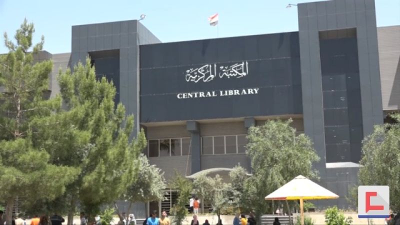 النشاط يعود الى المكتبة المركزية في الموصل