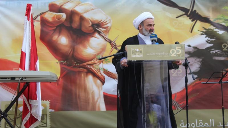 حزب الله يقيم احتفالاً شعبيًا بمناسبة عيد المقاومة والتحرير في بلدة راشكيدا البترونية