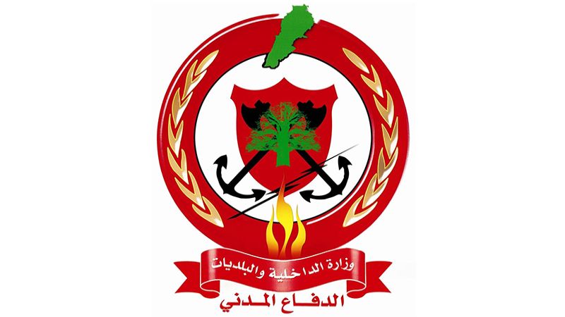 الداخلية أعلنت أسماء الناجحين في المباراة لملء وظائف بمديرية الدفاع المدني