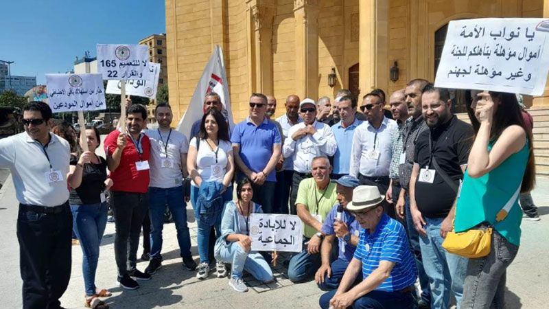 لبنان: اعتصام لـ"تجمع المودعين" في ساحة الشهداء