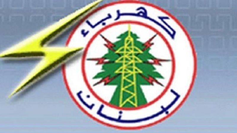 لبنان| عمال ومستخدمو مؤسسة كهرباء لبنان: مستمرون في الإضراب والاعتصام حتى الاثنين بانتظار معطيات جديدة