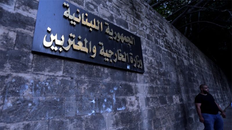 الخارجية اللبنانية أدانت القصف الصهيوني في محيط كفرشوبا: خرق للـ1701 واعتداء على السيادة