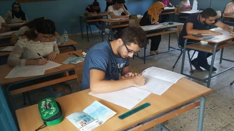 لبنان: بدء الامتحانات الرسمية للشهادة الثانوية وجولة للحلبي