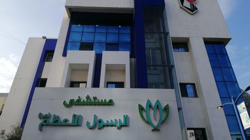 لبنان: إدارة مستشفى الرسول الأعظم (ص) تعزي بوفاة العلامة الشيخ ‏النابلسي