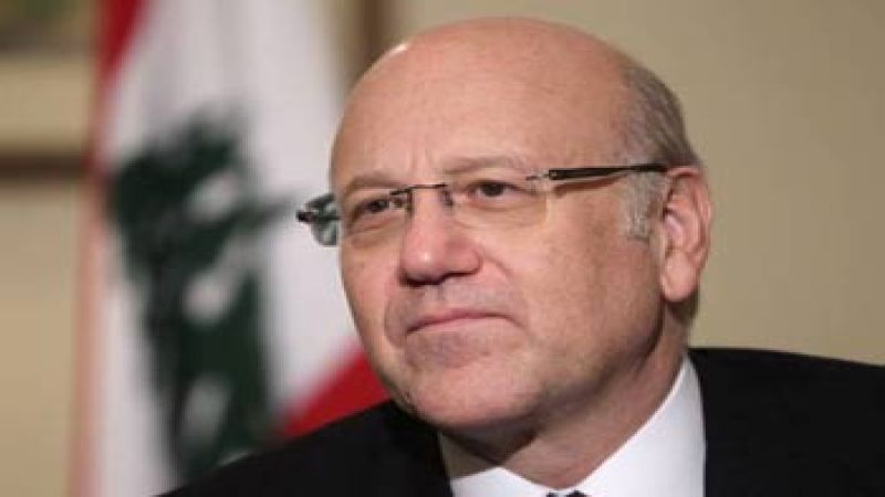 لبنان: ميقاتي يلتقي اليوم نواب حاكم مصرف لبنان الأربعة