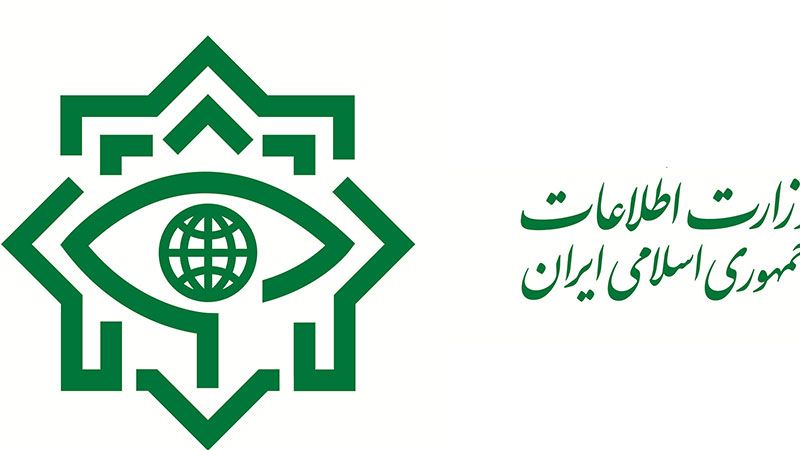 شبكة إرهابية صهيونية خطيرة بقبضة قوى الأمن الإيرانية 