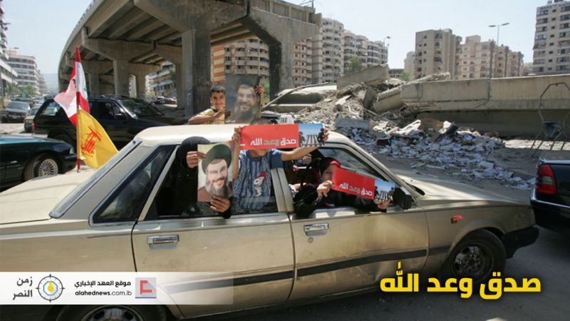 انتصار تموز 2006 بعيون عراقية