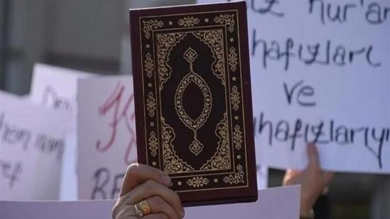 الاعتداء على القرآن وسياسة الخنق بالاستفزاز