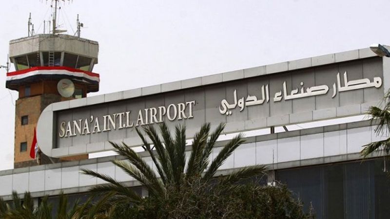 نائب وزير الخارجية اليمنية: بقاء قيود تحالف العدوان على مطار صنعاء يحيل أي حديث عن السلام إلى سراب