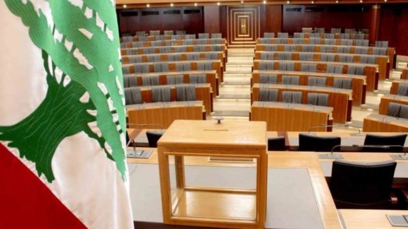 لبنان: تأجيل جلسة مجلس النواب