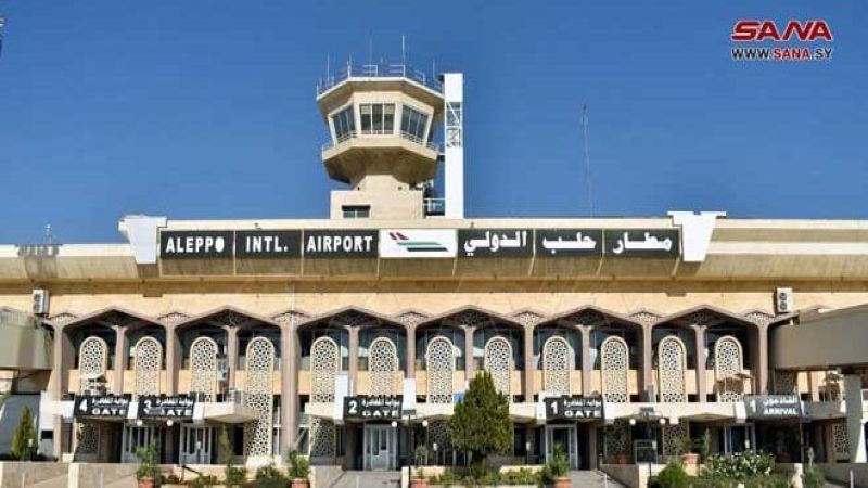 مطار حلب الدولي يعود إلى الخدمة