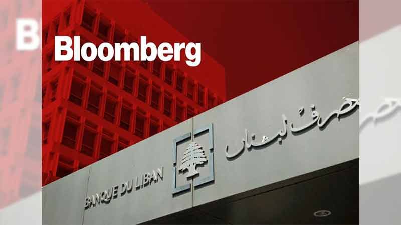 منصة بلومبرغ.. ترقيع جديد في الاقتصاد اللبناني