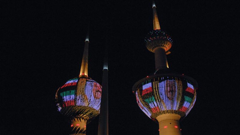 الكويت: منع مظاهر الاحتفال تضامنًا مع الشعب الفلسطيني