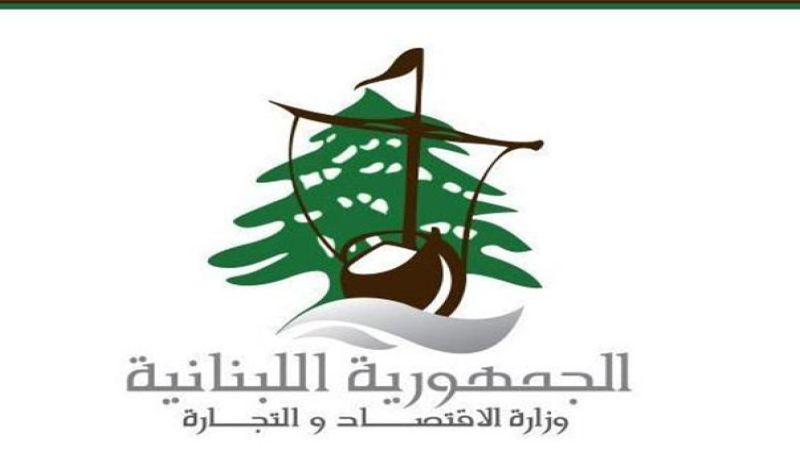 لبنان: 4 محاضر ضبط جنوبًا في حق محطات وقود خالفت التسعيرة الرسمية